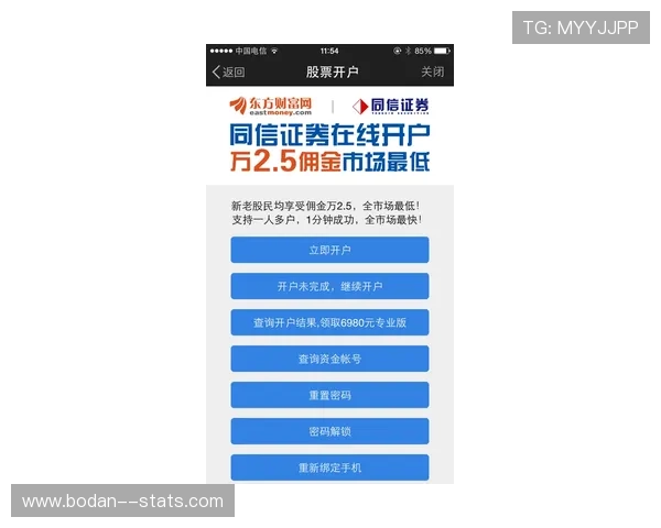 下载开云买波胆靠谱吗 防骗避坑指南