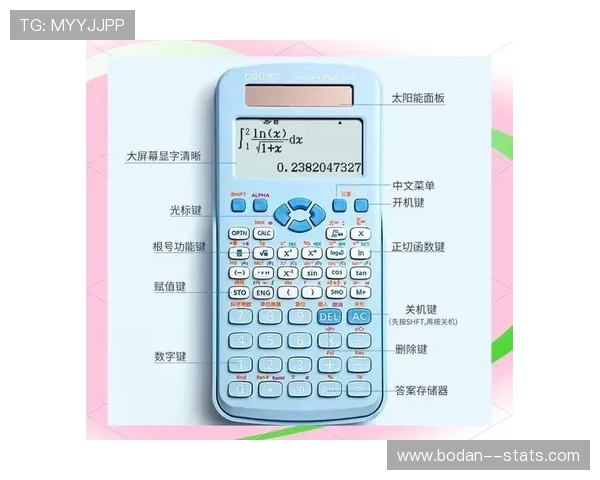 体彩足球比分计算器 大型赛事避坑防骗指南