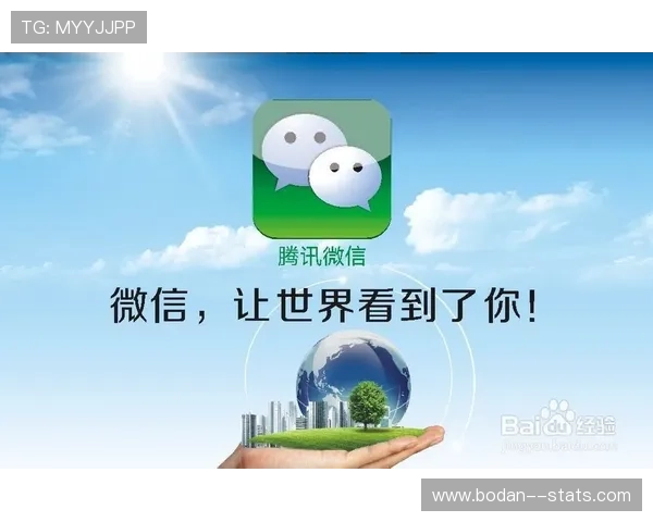 腾讯体育品牌入口下载评测避坑防骗指南